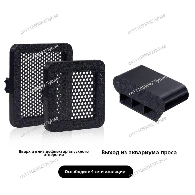 Fish Tank Filter - Voor Xiaomi Smart Fish Tank Inlaatfilter