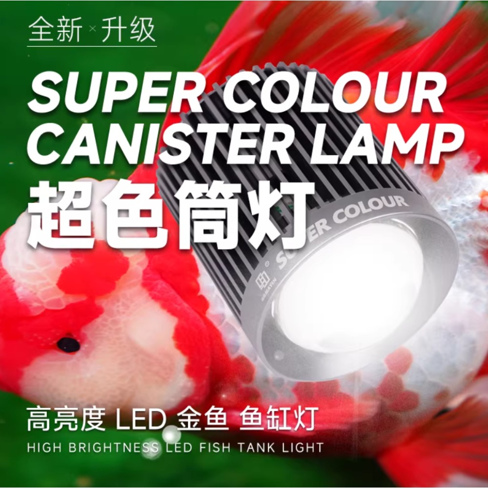 Mayin Super Color Aquarium 100 - Aquarium Fish Colour recensie en prijs