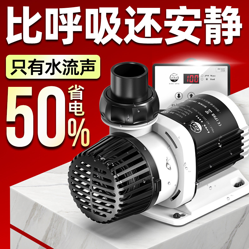 Waterpomp voor aquarium Ultras - Fish Tank Filter recensie en prijs