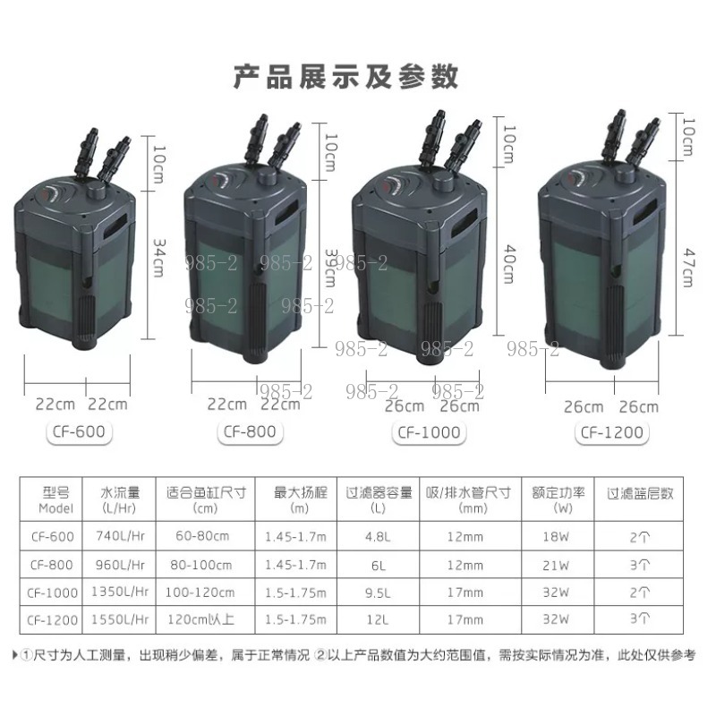 Ultrastille aquarium canisterf - Fish Tank Filter recensie en prijs