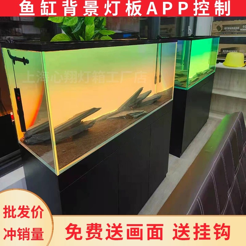Acryl Aquarium Achtergrond RGB - Aquarium Fish Colour recensie en prijs
